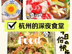 -法云安缦酒店