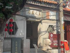 -泉州古城中山街-花桥慈济宫