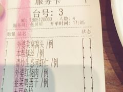 -阿娘家·原生态农家菜(国顺东路店)