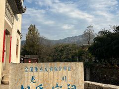 -绩溪龙川景区