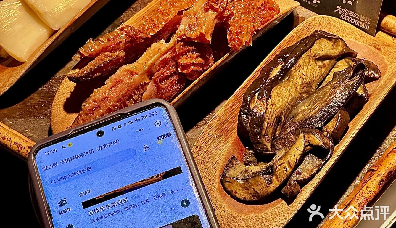 见手青真的会见到跳舞💃🏻小人…………吗