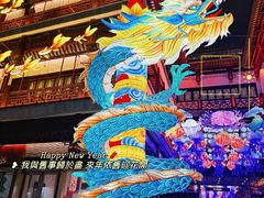-豫园
