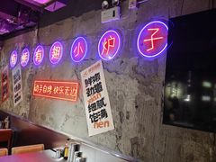 -有蚝有翅烧烤大排档·宵夜(右安门店)