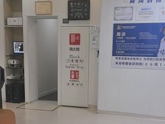 -兔博士口腔(长安分院)