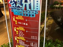 -清水湾温泉生活馆(南直路店)