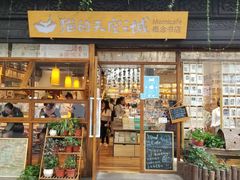 -猫的天空之城概念书店(杭州南宋御街店)