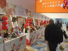 -广州白云机场T1航站楼漫心酒店