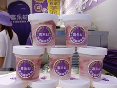 -喜乐村芋泥脑袋家族(三里屯店)