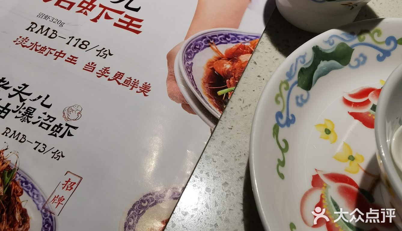 上周在虹口老头儿油爆虾前有23桌果断放弃今到店1点没排队油爆虾卖完了点了个沼虾王实物很大VS基围虾像吃大只小龙虾吃好祖宗一定要坐这个火车我走都比他开得快可算哄回家了这周第一周幼儿园生活结束我感觉他是去聊天的吃饭深受老师表扬吃货本色不改继续加油