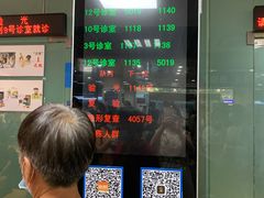 -浙江大学医学院附属第二医院(解放路院区)