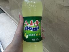 -老四季(总店)