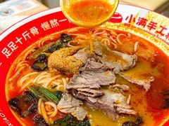 -小满手工粉(北京富力广场店)