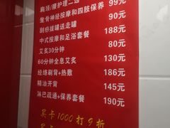 -沈师傅盲人按摩工作室(密三小区店)