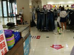 -欧亚商都奥特莱斯(新发路店)