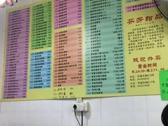 菜单-芬芳甜品(同福路店)