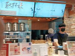 -茶理宜世(东方宝泰店)