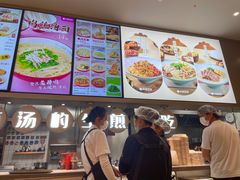 -小杨生煎(百联嘉定购物中心店)