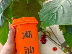-一杯潮茶·专注潮汕茶饮(金禧花园店)