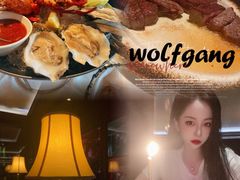 -Wolfgang’s Steakhouse 沃夫冈牛排馆(上海白玉兰广场店)