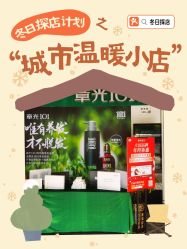 -章光101防脱养发荟