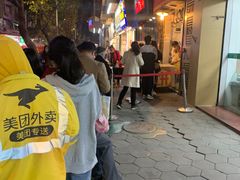 -咏春葱油饼(德政中路店)