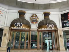 -娃哈哈(庆春路店)