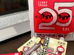 -咕噜咕噜·章鱼小丸子(广州荔湾领展广场店)