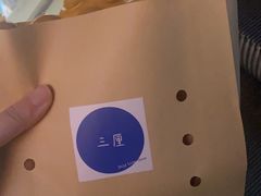 -三厘鸡蛋仔(印力店)