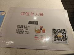 -麦当劳(莒县服务区店)