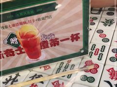 -七爷清汤腩·港式餐厅(金狮广场店)