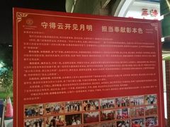 -芙蓉餐厅(厦大店)