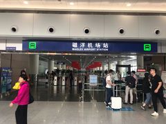 -龙阳路磁悬浮列车总站-停车场