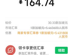 -松發肉骨茶(先得坊店)