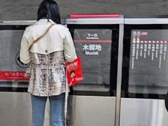 -军事博物馆(地铁站)