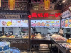 -乔家小院•非遗驴肉•本地小海鲜(滨河路店)