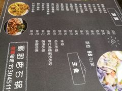 菜单-蜀留香石锅鱼(六顺街店)