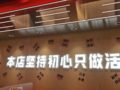 -雅佳神话·麻辣烤鱼(新街口店)