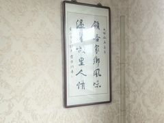 -正顺饸饹馆(中土商务楼店)