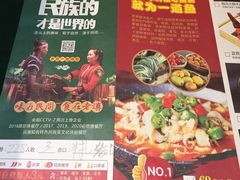 -老滇山寨•云南特色菜•地方菜•民族风情歌舞表演(经开区店)