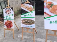 -印象泰和园(望丛西路店)