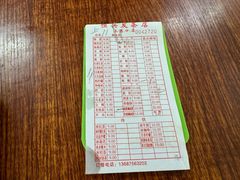 -恒兴发茶店(水巷口店)