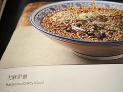 -高玛纳驴肉火烧(河间总店)