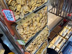 -高一点·徽味酥饼王·黄山烧饼