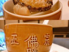 -杭州香格里拉·香宫中餐厅