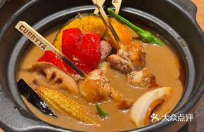 Hokkaido Sapporo Soup Curry