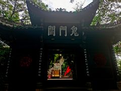 -丰都鬼城名山景区