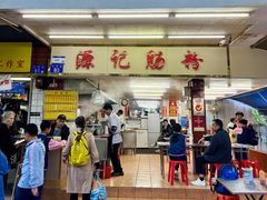 -源记肠粉(华贵路店)