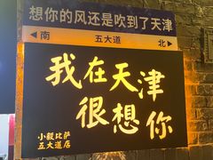 -大象厨房(重庆道店)