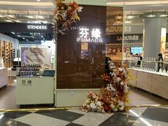 -上海来福士广场