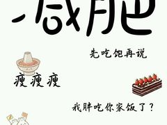 -7年8班朝鲜族非遗美食(三钢里店)
